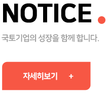 공지사항